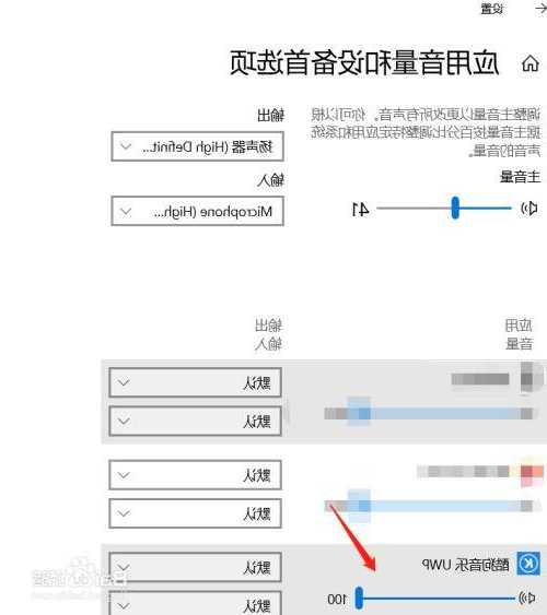 台式电脑音乐怎么使用显示器播放，台式电脑播放音乐没有声音怎么设置！