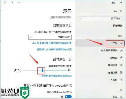 台式电脑显示器不伤眼，台式电脑显示屏怎么设置不伤眼