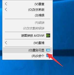 win10台式电脑连接两个显示器，win10台式电脑连接两个显示器无信号！