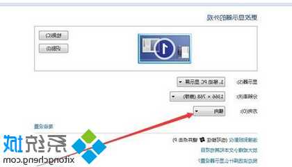 台式电脑显示器横向调整，台式电脑屏幕横竖怎么变