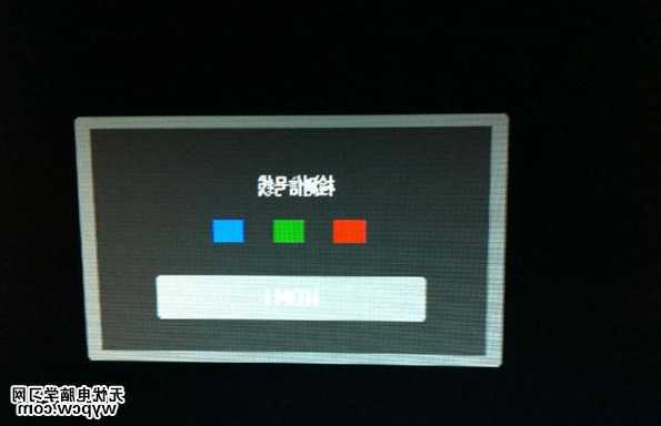 海尔台式电脑的显示器？海尔电脑显示器不亮了怎么办?？