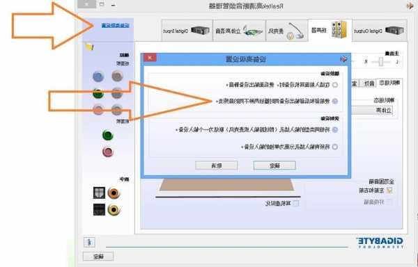 台式电脑显示器怎样开声音，台式电脑怎么用显示器的声音？