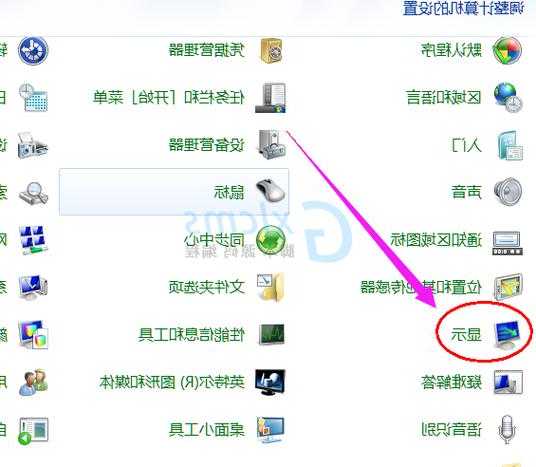 台式电脑win7怎么设置显示器，win7台式怎么调屏幕亮度调节！