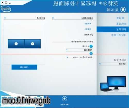 win7台式电脑如何连接两个显示器，win7台式电脑如何设置多个显示器！