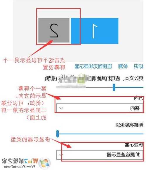 台式电脑双显示器调试，台式电脑双显示器调试怎么调？