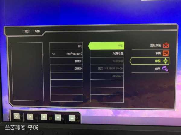 台式电脑显示器信号源，台式电脑显示器信号源设置？