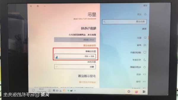 win10台式电脑显示器太刺眼怎么调，台式电脑屏幕太刺眼怎么调