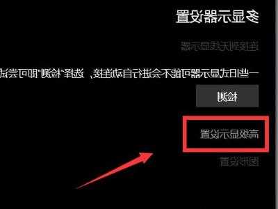 台式电脑显示器画面抖动，电脑显示器画面抖动是什么原因！