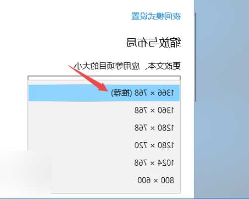 台式电脑显示器出现九宫格，电脑显示器出现九宫格怎么办！