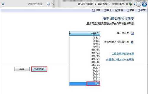 台式电脑如何让显示器禁用，台式电脑如何让显示器禁用