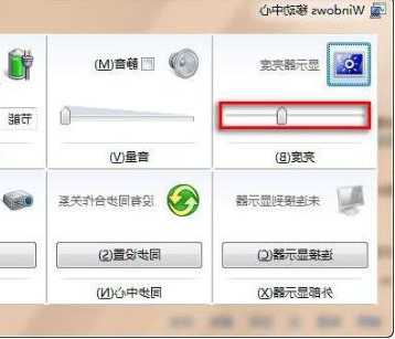 win7怎么当台式电脑显示器，win7笔记本怎么当显示器用？