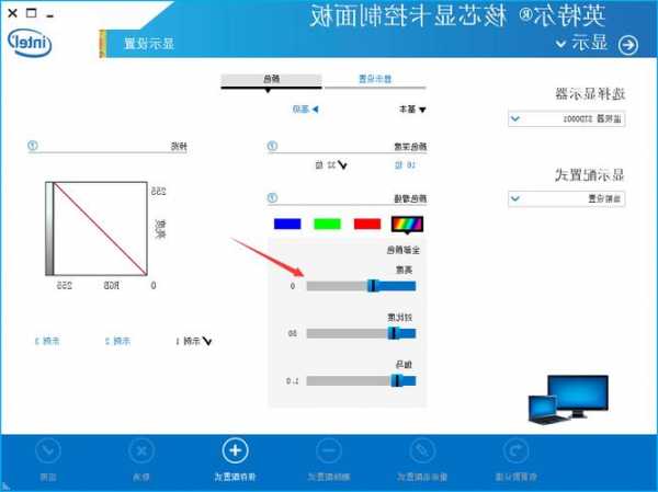 台式电脑显示器调整方法，如何调整台式电脑显示屏！