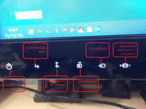 台式电脑显示器菜单键？台式电脑显示器菜单在哪里？
