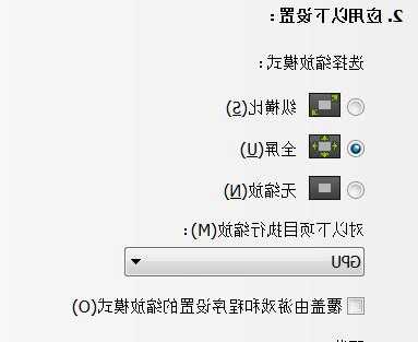 台式电脑拓展2个显示器经常死机，台式电脑拓展2个显示器经常死机什么原因？