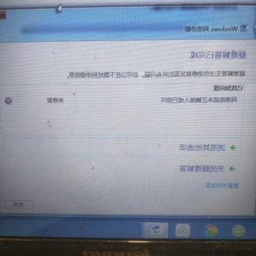 台式电脑显示器没插网线，台式电脑显示器没插网线能用吗？