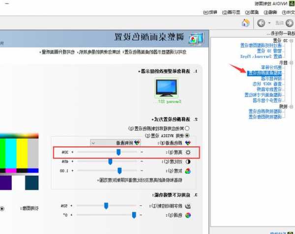 台式电脑wdos10怎么调显示器亮度，台式电脑wdos10怎么调显示器亮度高低？