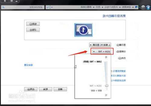 台式电脑显示器调分辨度，台式电脑显示屏怎么调分辨率？