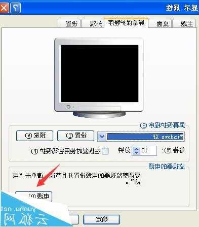 台式电脑显示器图标怎么都不见了，台式电脑显示器不显示桌面怎么办！