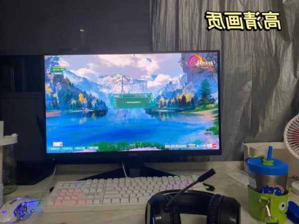 台式电脑如何调暗显示器？台式电脑如何调暗显示器颜色？