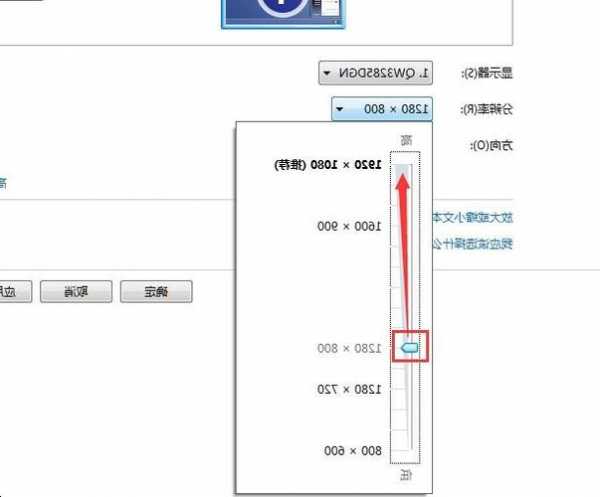 台式电脑显示器大小尺寸，台式电脑显示器大小尺寸怎么调！