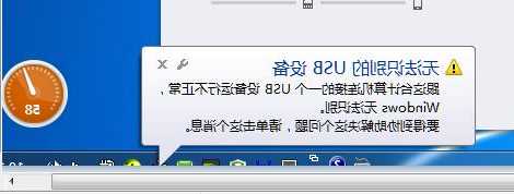 台式电脑usb显示器，显示器的usb接口不能用！