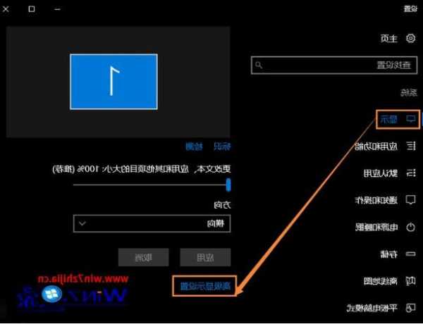 台式电脑显示器出现重影，台式电脑显示器重影怎么调？