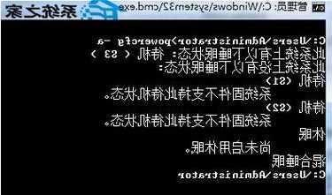 台式电脑显示器进入睡眠模式黑屏，台式机显示器睡眠后无法唤醒！