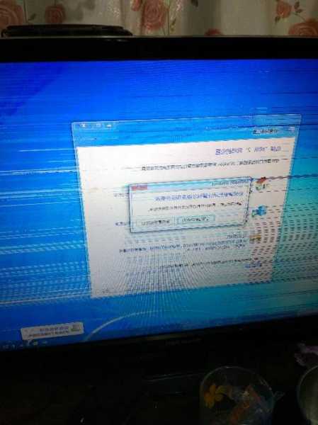 台式电脑显示器闪屏维修，台式机显示器闪屏！