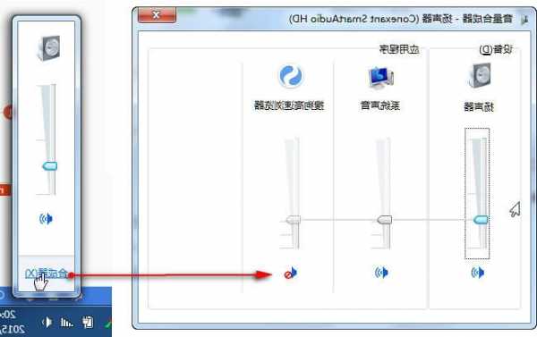 台式电脑当显示器没有声音，台式电脑显示器接到笔记本电脑上没有声音