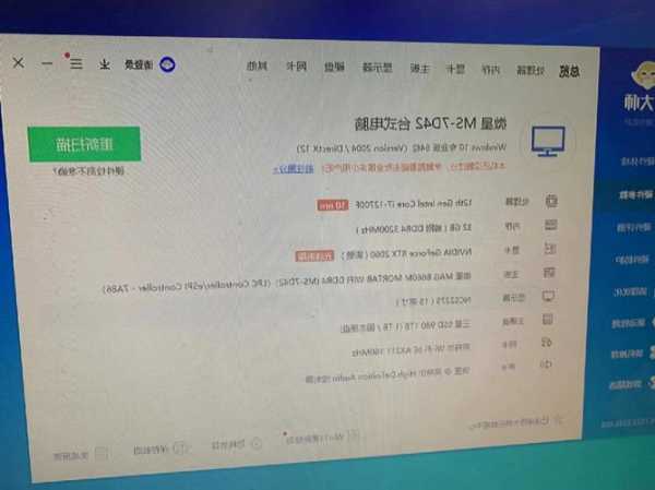 台式电脑显示器被禁用，台式电脑显示器被禁用怎么办？