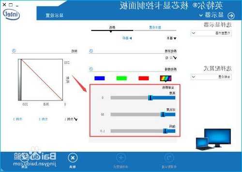 台式电脑显示器暗怎么调亮，台式电脑显示屏太亮怎么调暗点！