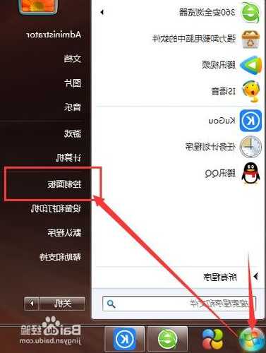 台式电脑显示器怎么关闭广告？怎么关闭台式电脑显示器屏幕？