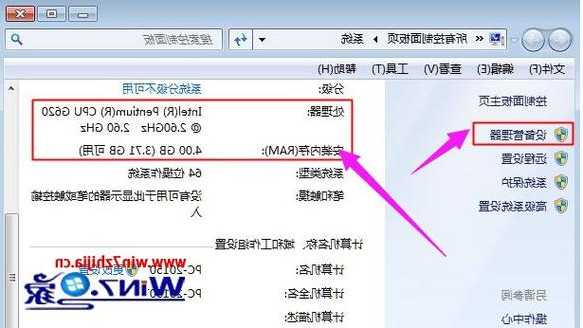 w7台式电脑怎样设置两个显示器不同的内容，win7设置2个显示器！