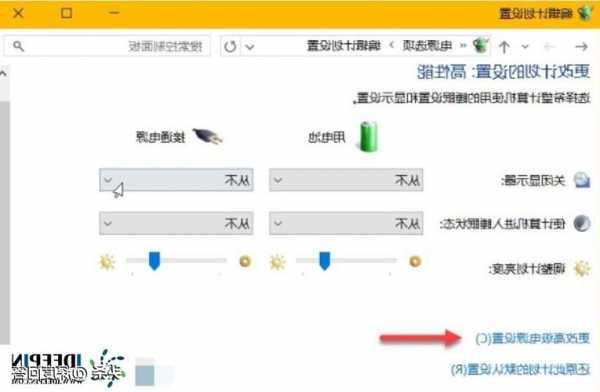 关闭台式电脑显示器屏幕，关闭台式电脑显示器屏幕自动亮