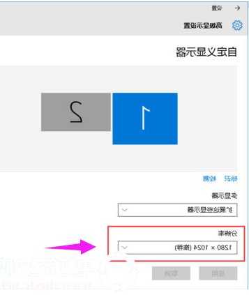 win7台式电脑双显示器设置方法，windows7如何设置双显示器？