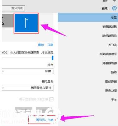 win7台式电脑双显示器设置方法，windows7如何设置双显示器？