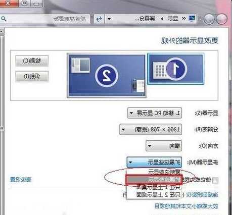 win7台式电脑双显示器设置方法，windows7如何设置双显示器？