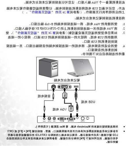 台式电脑vga怎么连接显示器，台式电脑用vga连接显示器没反应？