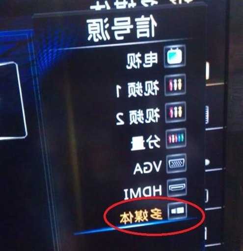 台式电脑显示器怎么看频道？台式显示器怎么看电视？