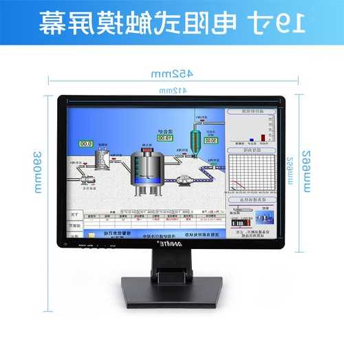 台式电脑显示器改触摸？显示器改造触摸屏？