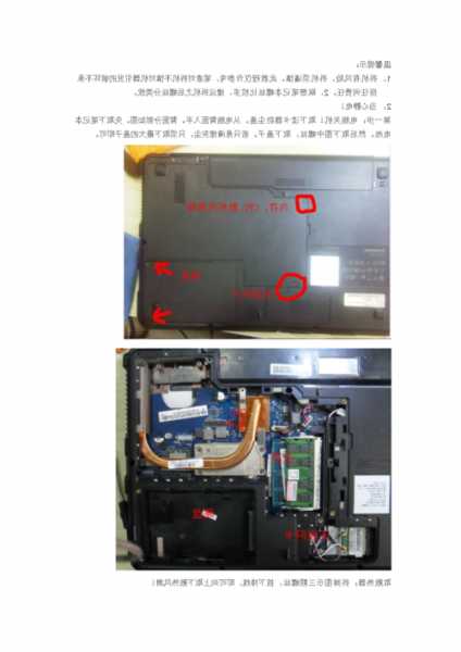 联想台式电脑显示器如何拆维修，联想电脑显示器拆机教程？