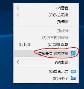 w10台式电脑显示器特别亮怎么回事，win10电脑亮度台式机