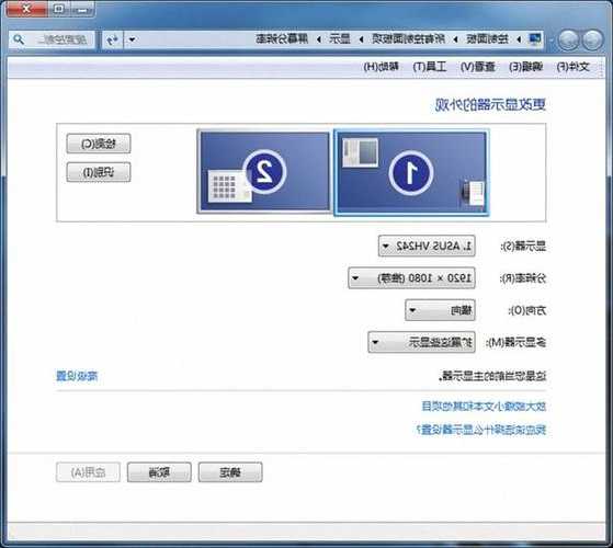 台式电脑win10双显示器吗，win10台式机双屏幕怎么连接！