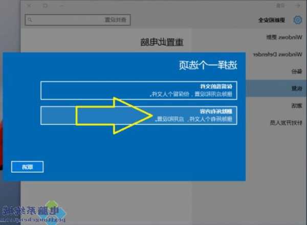 台式电脑恢复默认显示器？台式电脑恢复默认显示器设置？