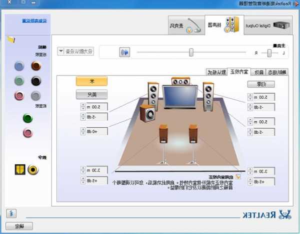 台式电脑怎样用显示器发声音？台式机怎么用显示器的音响？