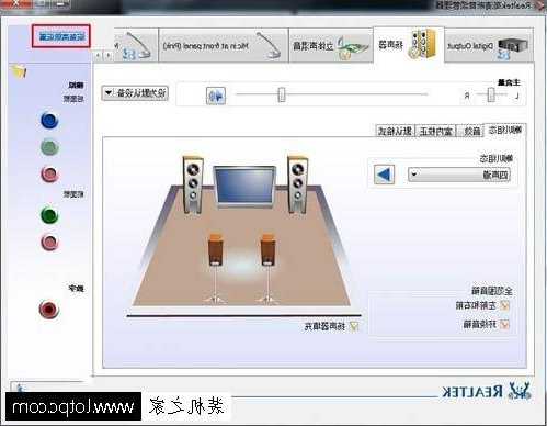 台式电脑怎样用显示器发声音？台式机怎么用显示器的音响？