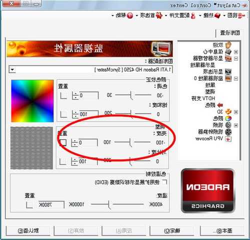 电脑显示器怎么改台式机，电脑显示器怎么改台式机模式