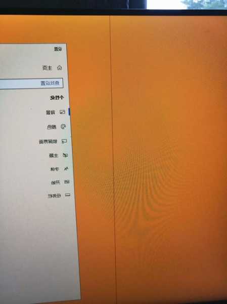 台式电脑显示器有坚纹，台式电脑显示屏出现竖线条纹怎么处理