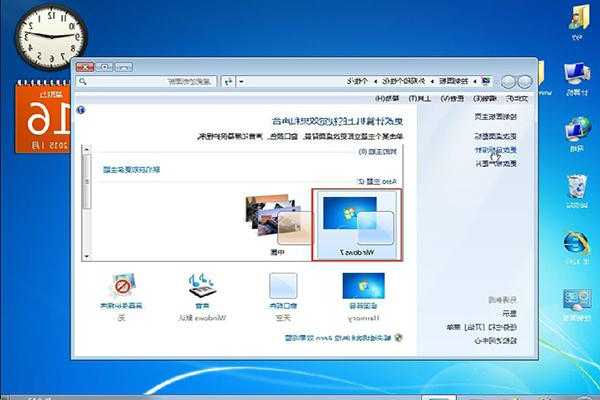 台式电脑windows7扩展显示器，win7台式机扩展屏幕设置？