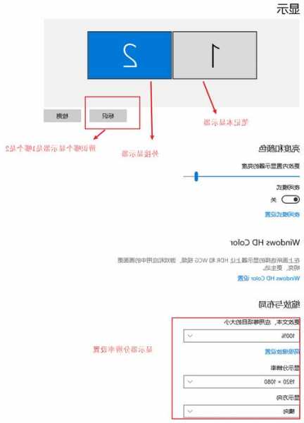 台式电脑显示器打不满屏，台式电脑显示器打不满屏怎么办！